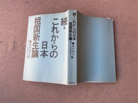 レイモンド・カーヴァー傑作選（日文原版）