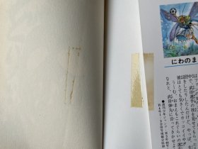 超机动暴発蹴球野郎リベロの武田(漫画 1-9册合售 日文原版)