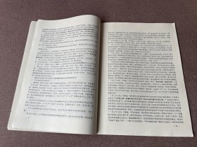 学习《哥达纲领批判》笔记
