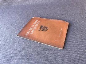 中国共产党上海基层组织在解放前的英勇斗争