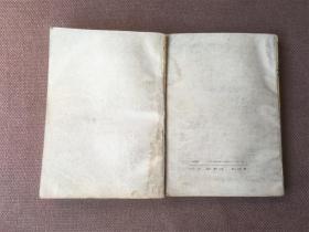 上海（上下全二册）