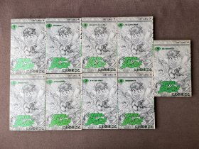 超机动暴発蹴球野郎リベロの武田(漫画 1-9册合售 日文原版)