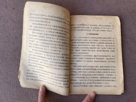 中国共产党上海基层组织在解放前的英勇斗争