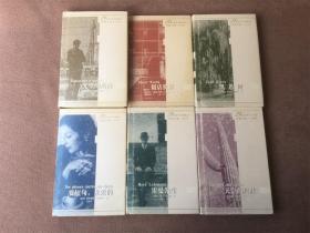 21世纪年度最佳外国小说：无望的逃离、饭店世界、凯恩河、要短句，亲爱的、雷曼先生、天空的皮肤（2001年度6册合售 精装）