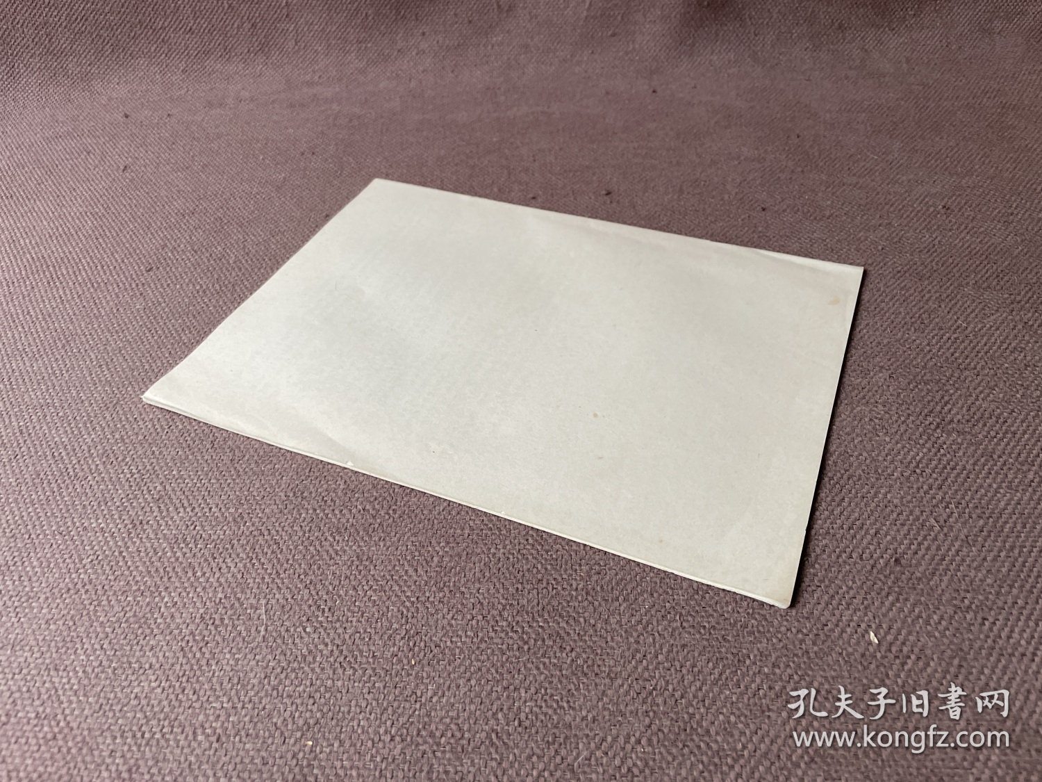 学习《哥达纲领批判》笔记
