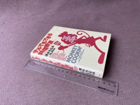 可在萨尔使用的料理教室（日文原版）