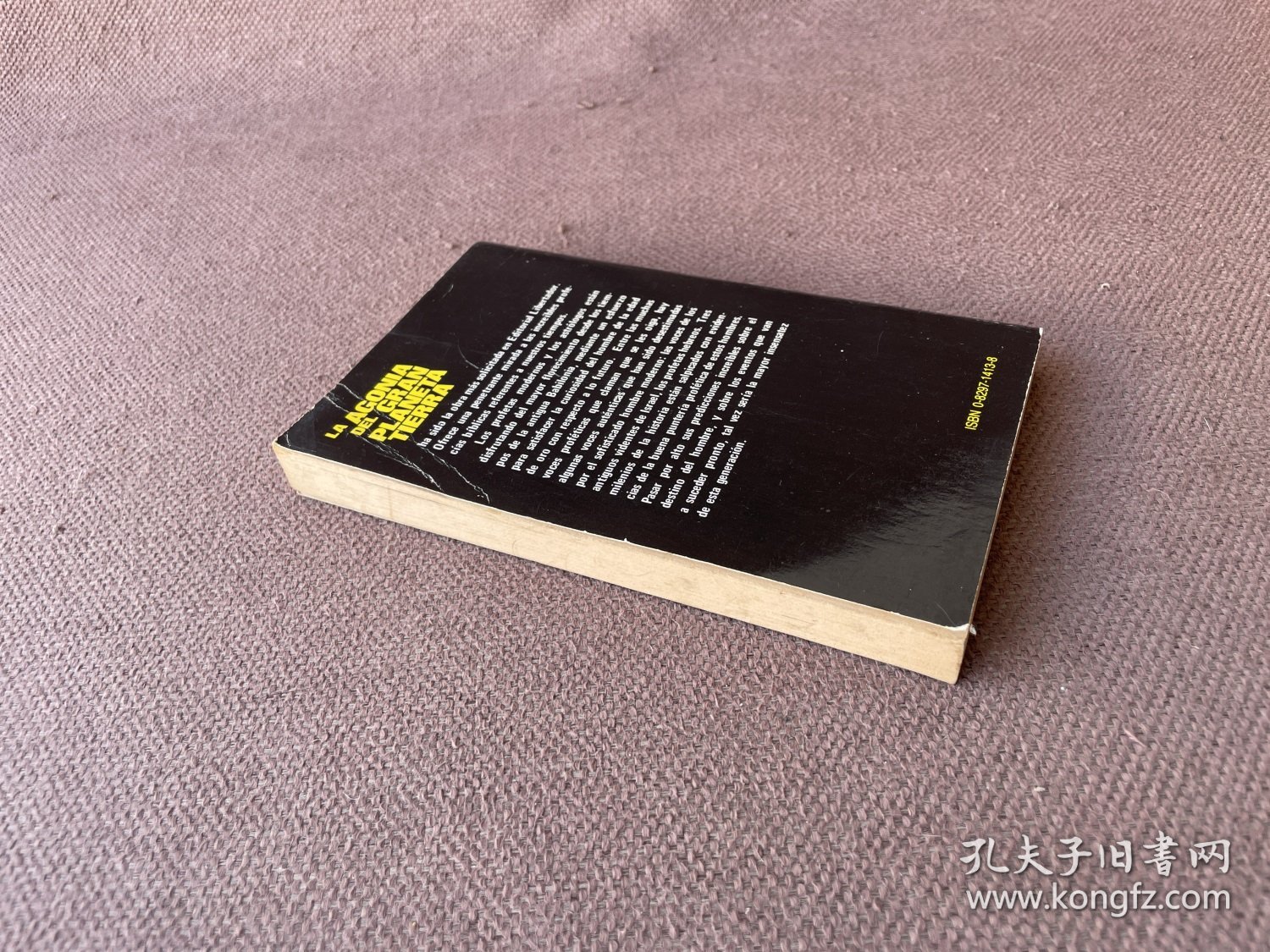 LA Agonia Del Gran Planeta Tierra（西班牙语）