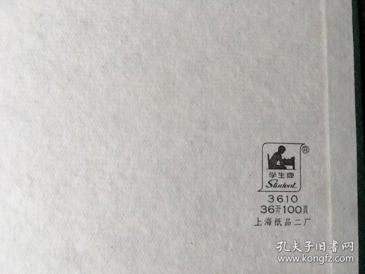 点击查看原图 笔记本(布面精装)