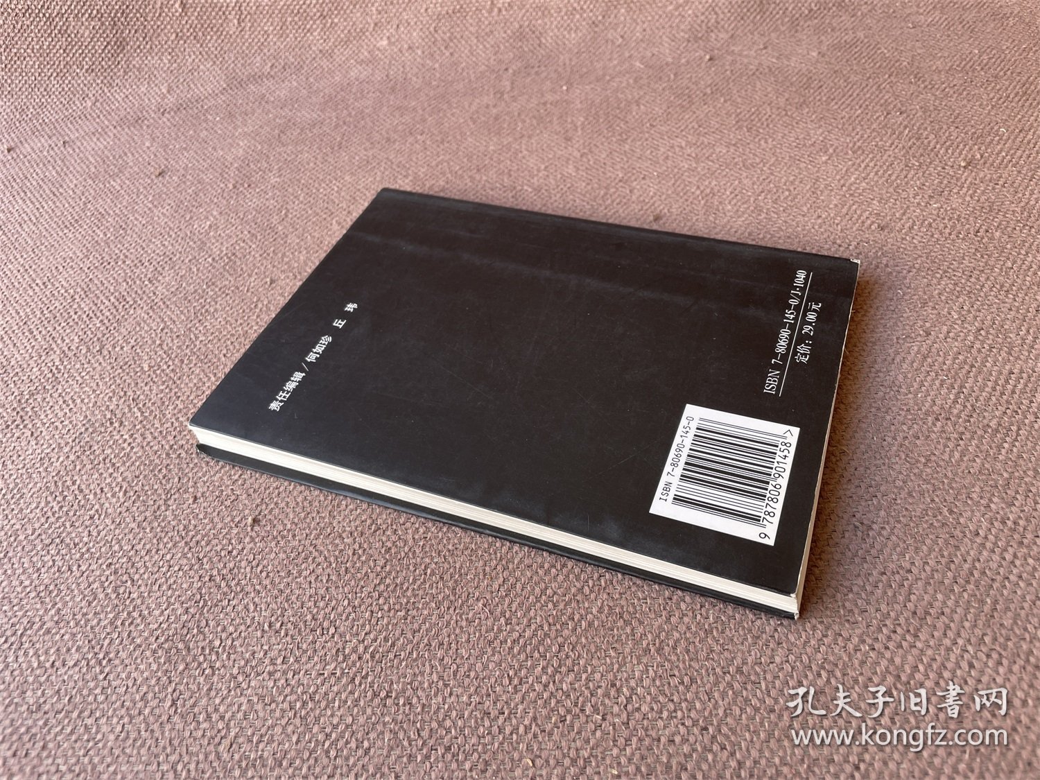 王原祁山水精品选