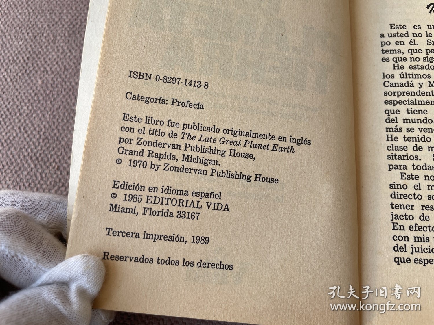 LA Agonia Del Gran Planeta Tierra（西班牙语）