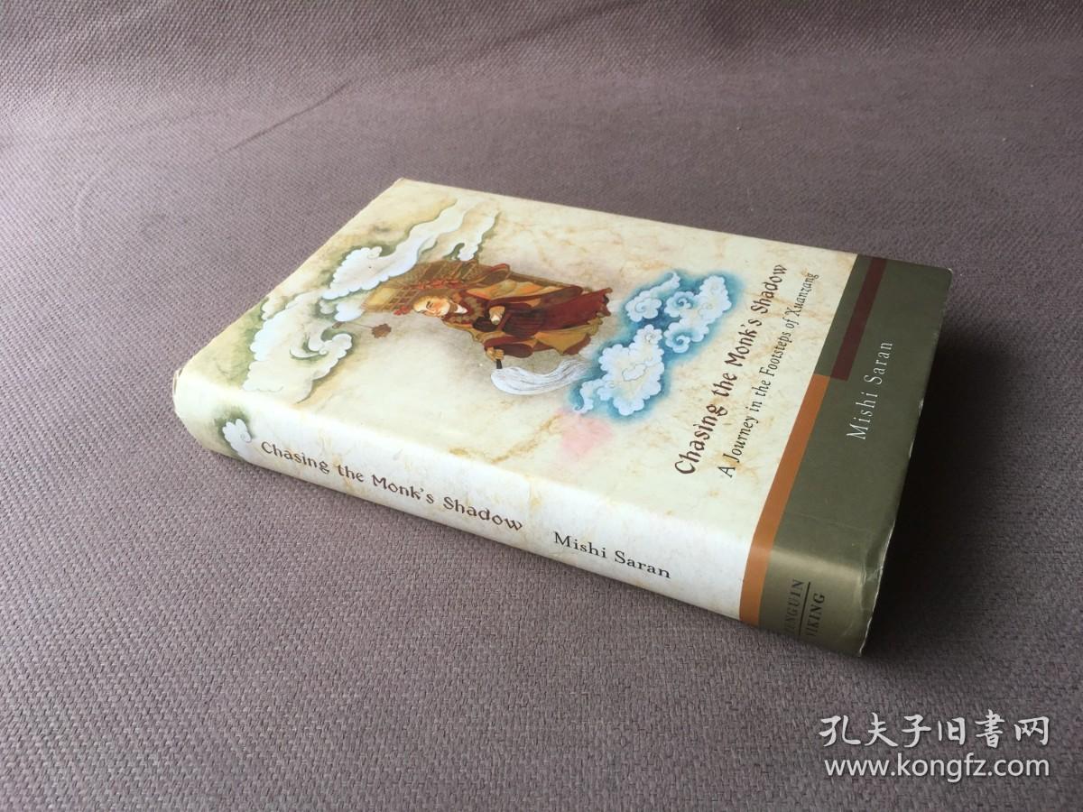 Chasing The Monk's Shadow（英语 精装）