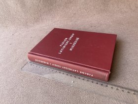 Fjalor Latinisht-shqip i Mjekesise / 医学辞典（拉丁语-阿尔巴尼亚语 精装）