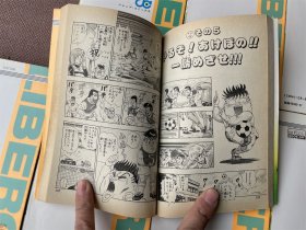 超机动暴発蹴球野郎リベロの武田(漫画 1-9册合售 日文原版)