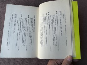 レイモンド・カーヴァー傑作選（日文原版）