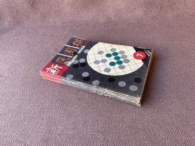 新民围棋 1995年第7、9-12期（5册合售）