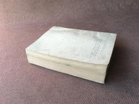 上海（上下全二册）