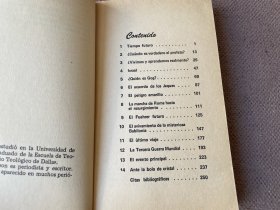 LA Agonia Del Gran Planeta Tierra（西班牙语）