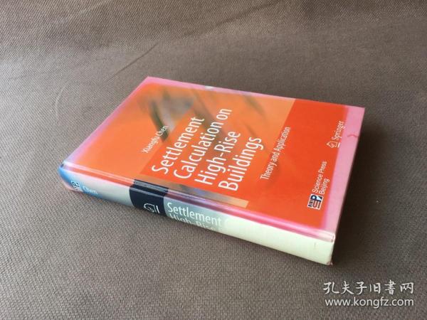 Settlement Calculation on High-Rise Buildings: Theory and Application（英语 精装）