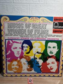 LP 黑胶唱片  MUSIC OF GREAT WOMEN OF FILMS  精美封面  CLEBANOFF STRINGS AND  symphonic orchestra