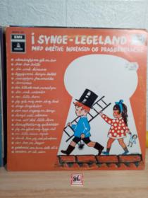 LP 黑胶唱片  I SYNGE-LEGELAND