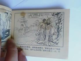 三国双79《董卓进京》