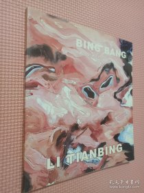 LITIANBIN 李天兵畫集 英文版