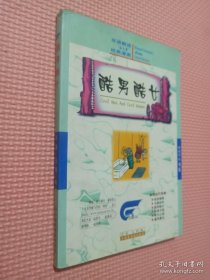 酷男酷女