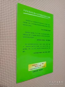 典范英语9:10海盗格雷斯