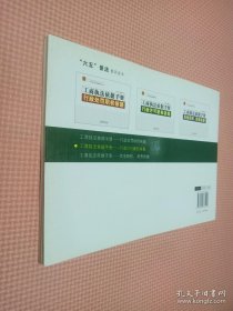 工商执法依据手册：行政许可职权依据