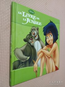 Le livre de la jungle