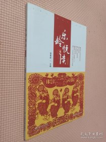 乐龄悦读 1904