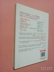 男孩成长的秘密：了解儿子从出生到18岁的成长过程（学龄期8-18岁篇）.