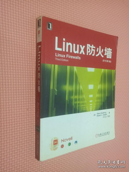 Linux防火墙-(原书第3版)