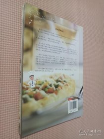 跟着君之学烘焙：一本教你轻松做西点的魔法书