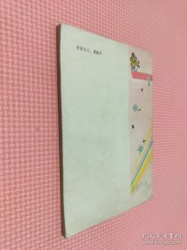 數學游戲 2
