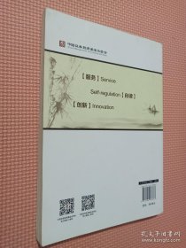 股权投资基金基础知识要点与法律法规汇编