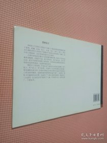 国家建筑标准设计图集.气体站工程设计与施工:06R301.