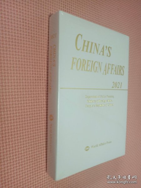中国外交(附光盘2021年版英文版)(精)