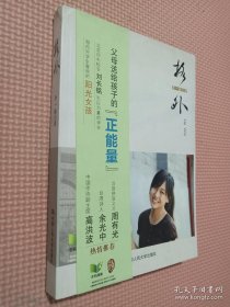 格外