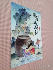 小脚鸭国学儿童故事绘本馆第一辑（注音套装10册）睡前故事曹冲称象大闹天宫宝莲灯等