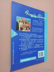 走遍美国：family album USA