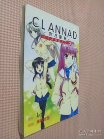 CLANNAD3