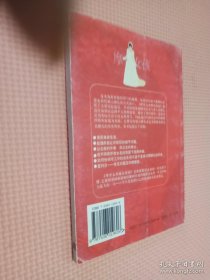 摩登女孩婚礼指南