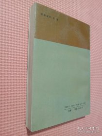 过度镜 上