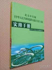 道路交通事故责任认定与赔偿标准