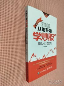固定收益证券