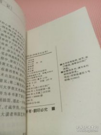 中国君子兰