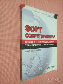 SOFT-COMPETITIVENESS