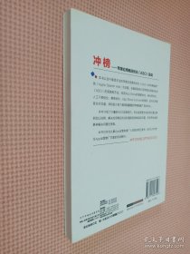 冲榜苹果应用商店优化ASO实战