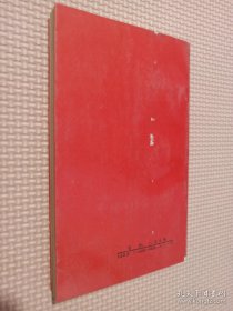 社交口語藝術(shù)